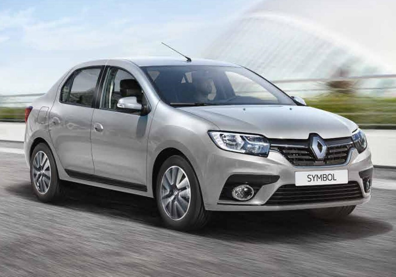 Beylikova Rent A Car